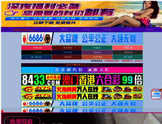 8089777fk.com screenshot