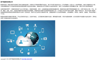 80ev.com screenshot
