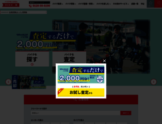8190.jp screenshot