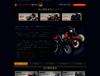 819boon.com screenshot