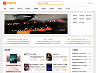 81hbv.com screenshot