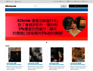 82korea.com screenshot