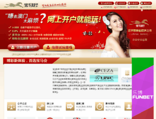 83l54.com.cn screenshot