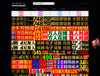 84vvv.com screenshot