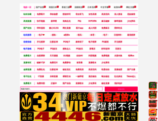 8513030.com screenshot