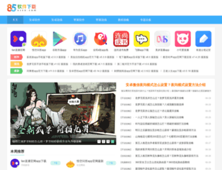 85go.com screenshot