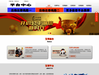 860715.com screenshot