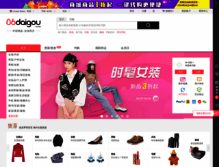 86daigou.com screenshot