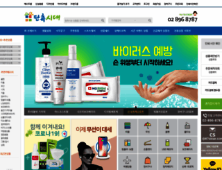 87sidae.com screenshot