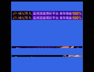 885tao.com screenshot