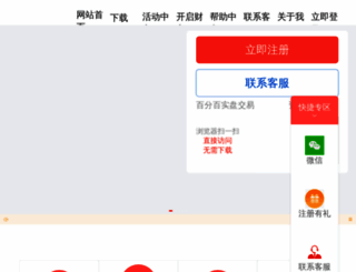 886cha.com screenshot