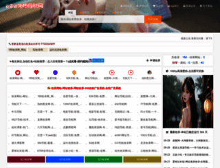 886dh.com screenshot