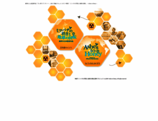 888earth.net screenshot