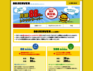 88sv.net screenshot