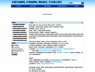 895623.com screenshot