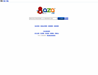 8aza.com screenshot