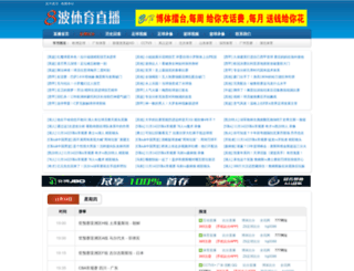 8botv.com screenshot