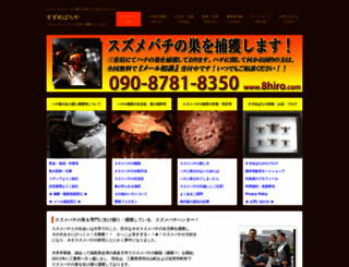 8hiro.com screenshot