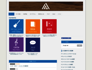 8monji-guitar.com screenshot