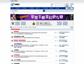 8njy.com screenshot
