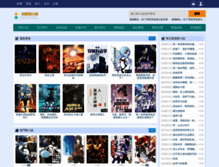 8novel.com screenshot