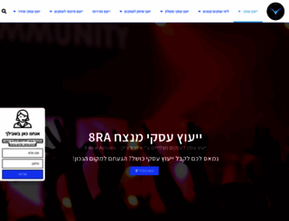 8ra.org screenshot