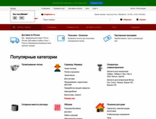 8sezon.ru screenshot