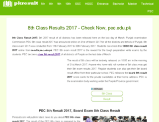 8thclass.pkresult.com screenshot