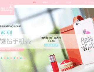 8thdays.com screenshot