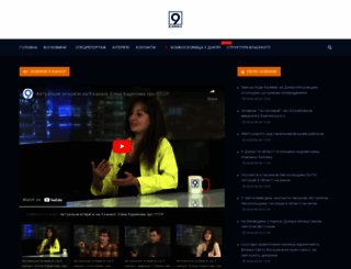 9-channel.com screenshot