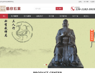 908070.cn screenshot