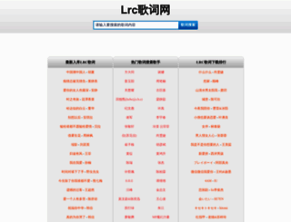 90lrc.cn screenshot