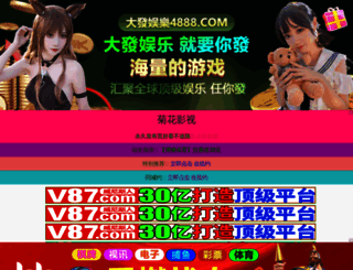 913ent.com screenshot