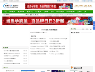 918117.com screenshot