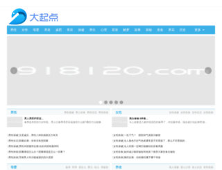 918120.com screenshot