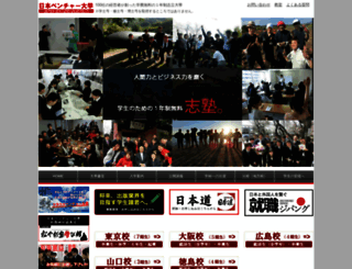 919v.com screenshot