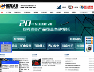 91glq.com screenshot