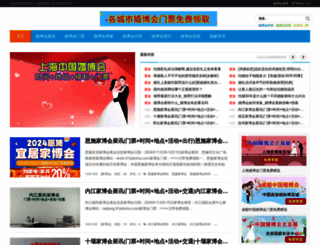 91hunbohui.com screenshot