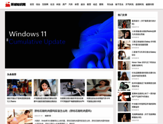 91lai.com screenshot