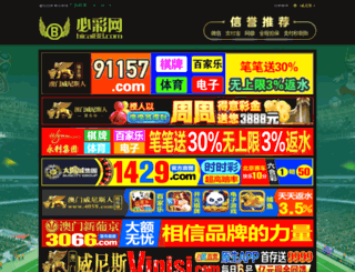 91soe.com screenshot