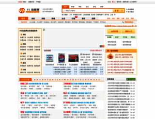 91xin.com screenshot