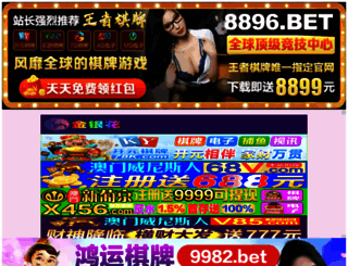 91yanhee.com screenshot