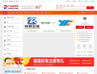 92360.com screenshot