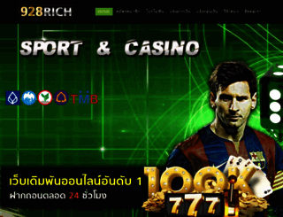 928rich.com screenshot