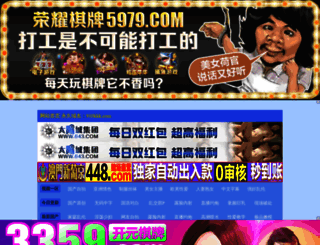92xiang.com screenshot
