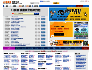 9431.web66.com.tw screenshot