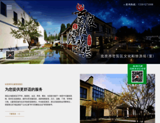 95568.net screenshot