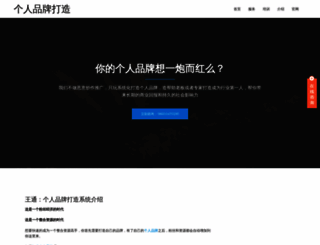 960123.com screenshot