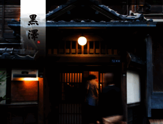 9638.net screenshot