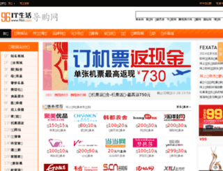 96it.com screenshot